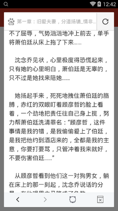 爱游戏体育app官方官网